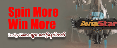 8g77 တွင် အခုပဲ အနိုင်ရယူပါ